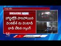 Annavaram Gang Attacks Hostel in KPHB Colony | V6 News  - 02:28 min - News - Video