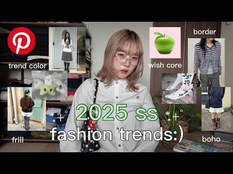 トレンド創作の動画サムネイル - 2025 SS トレンド予想☆徹底解説🪷Pinterest・・・