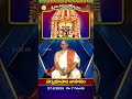 సర్వభూపాల వాహనం || 27.9.2025 రా 7గంలకు || శ్రీవారి వార్షిక బ్రహ్మోత్సవాలు || SVBC TTD  - 00:56 min - News - Video