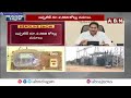 🔴Live: Electricity charges hike in AP : ఏపీ ప్రజలకు జగన్ షాక్ ..  మరో బాదుడుకు రంగం సిద్ధం !! | ABN  - 00:00 min - News - Video