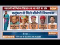 Rajasthan New CM | Baba Balak Nath LIVE: बाबा बालक नाथ का नाम FINAL? | Vasundhara Raje | Election  - 00:00 min - News - Video