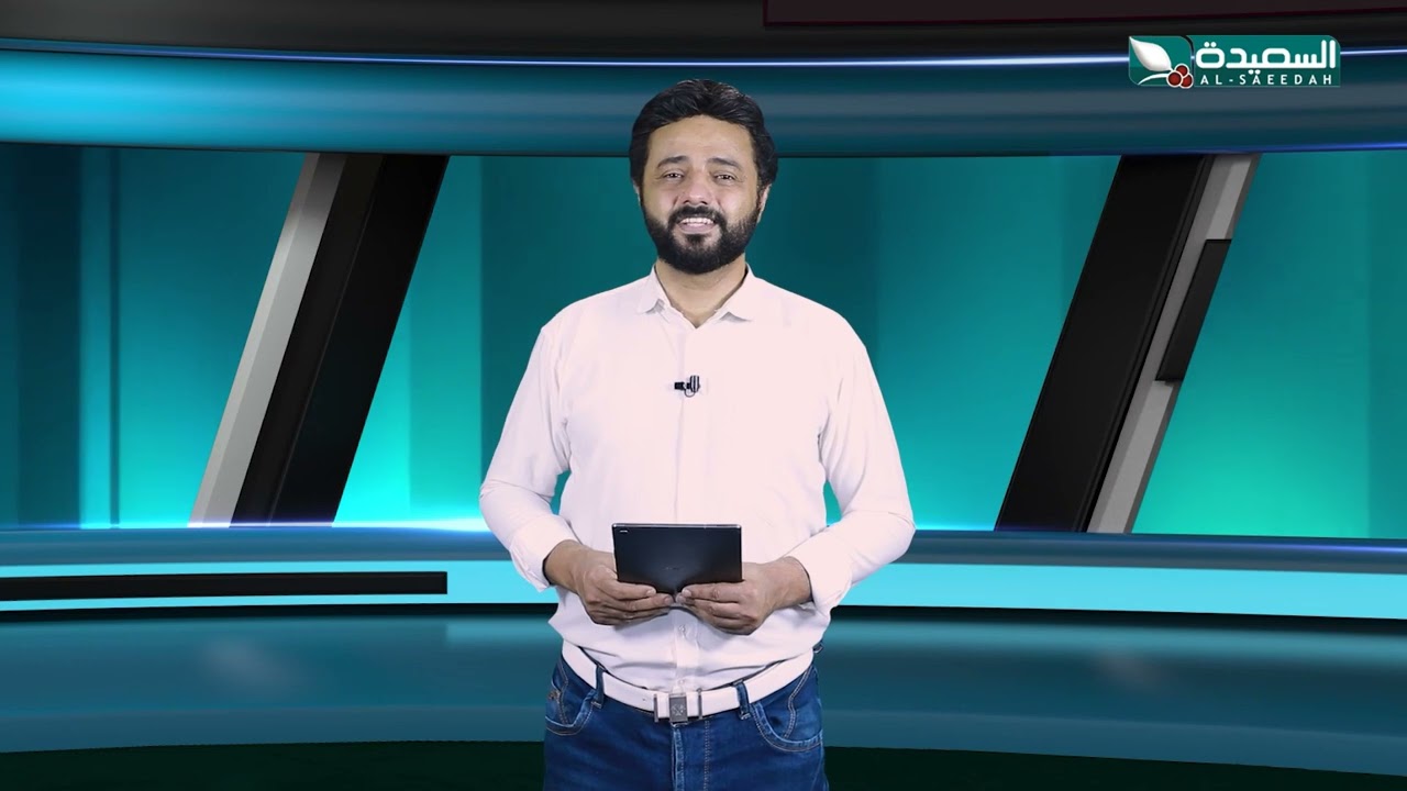 قناة السعيدة