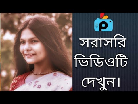 1Minute Photo Edit | Snapseed Photo Editing Tutorial Step by Step Go Tech #246