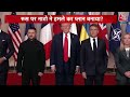 Ukraine पर महायुद्ध का खतरा!  क्या रूस पर NATO ने हमले का बनाया है प्लान? | Putin | Aaj Tak LIVE  - 00:00 min - News - Video