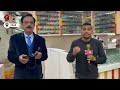 Blind लोगों के लिए बना स्पेशल चश्मा, डॉक्टर ने 3 इंजीनियर दोस्तों से साथ मिलकर बनाया ये चश्मा  - 04:18 min - News - Video