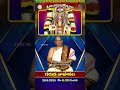 గరుడ వాహనం || శ్రీ వేంకటేశ్వరస్వామి బ్రహ్మోత్సవాలు || తిరుమల || SVBC TTD  - 01:00 min - News - Video