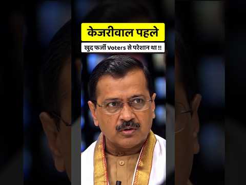 आज ये आदमी बेशर्मों की तरह Youth को भड़का रहा है 😤