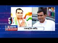 5PM Headlines | 2 Minutes 12 Headlines | Breaking News | Telugu Varthalu | 10TV News
