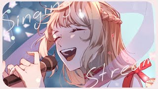 【#歌枠/karaoke】高評価50☝お知らせ有！懐メロアニソン多めかも～✨リク〇【#Vtuber 翠蓮】