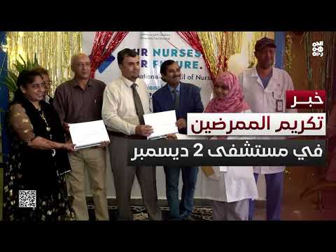 قناة الجمهورية