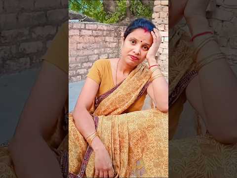 पति से परेशान बीवी #funny #comedy #sorts @singh79768@keshavshashivlogs@HiFunny
