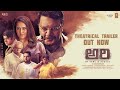 The 'Ari' Telugu Trailer: Where Desires Meet Bizarre Challenges