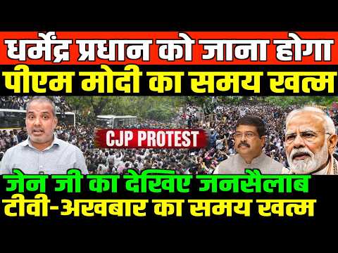 बीजेपी-RSS पूरा बेनकाब ?/SHAMBHU ON ZEN G PROTEST AND YOUTH ON PAPER LEAK