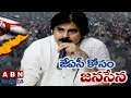 Pawan Kalyan Press meet on Union Budget - Highlights