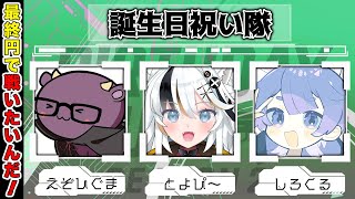【APEX LEGENDS】sqme BIRTHDAY cupに出陣！ w/しろくる　えぞひぐま【とよぴ～】