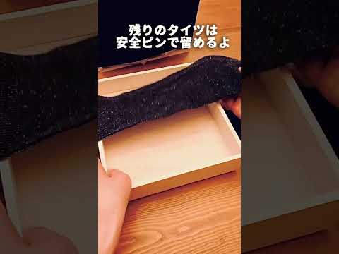 おせちの空箱でレジ袋を整理【カンタンＤＩＹ】 #手作り日用雑貨#