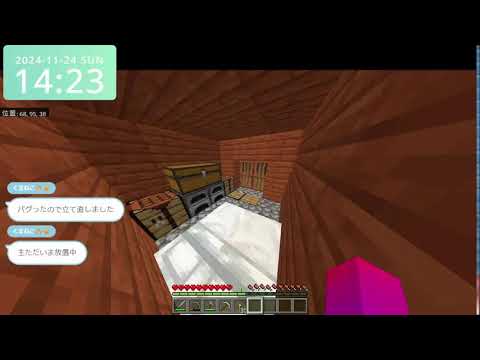 初めてのマイクラ參加型配信!初見さん大歡迎