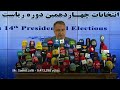 Iran to hold runoff election with reformist Pezeshkian and hard-liner Jalili  - 01:22 min - News - Video