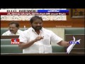TRS MLA Srinivas Goud Speech In Telangana Assembly Over Institutions