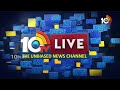 Nuziveedu Seat Tension in TDP | టీడీపీలో హీటెక్కిస్తున్న నూజివీడు సీటు | 10tv  - 07:25 min - News - Video