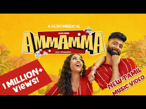 Upload mp3 to YouTube and audio cutter for Sahi Siva | Ammamma (feat. Nithyashree Venkataramanan) | DEYO | Official Music Video (2023) download from Youtube
