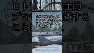 改憲はナチスの真似です。阻止しましょう #peace