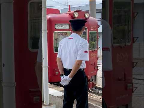 When Tama Densha met Umeboshi Densha ! #tama #umeboshi #wakayama