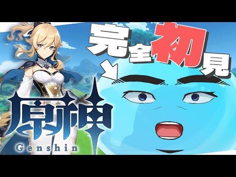 アクアスライム - Vtuberデータベース｜Vtuber Post - Vポス