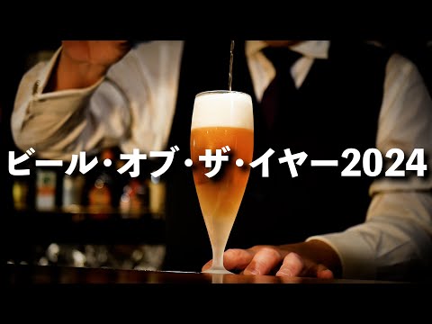 今年も最後なのでビールを飲むだけ。