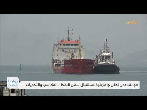 قناة بلقيس الفضائية