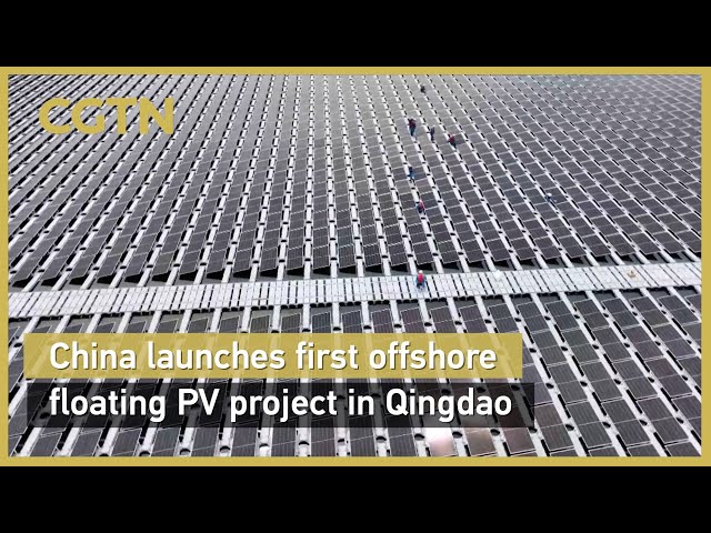 China launches first offshore floating PV project in Qingdao