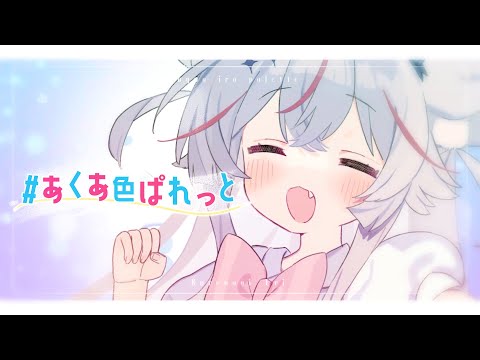 紅記えり - Vtuberデータベース｜Vtuber post【Vポス】