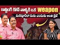 Casting Couch Has Become A Weapon For Them | Sensational words | Director C. Umamaheswara Rao