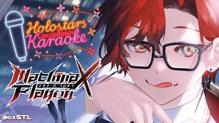 【NEW YEAR KARAOKE RELAY】Let's Sing Into Another Year! | #HSEConstellat