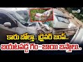 కారు బోల్తా.. డ్రైవర్ జంప్.. బయటపడ్డ గం**జాయి బస్తాలు.. | Alluri Sitarama Raju District | Prime9
