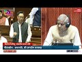 Parliament Session LIVE: राज्यसभा की कार्यवाही LIVE | Jagdeep Dhankhar | Kharge | Aaj Tak Hindi News  - 11:31 min - News - Video