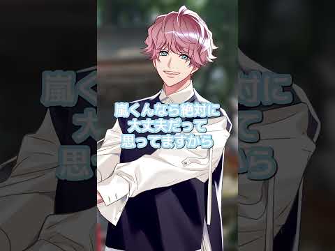 嵐と宙の「カラーソニック」本番前は… #千葉翔也 #上村祐翔   #カラソニ  #ボイスドラマ #shorts