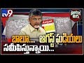 Political Mirchi: TDP fears with August month sentiment!