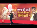 Rahul Gandhi News LIVE: राहुल गांधी को लेकर आई चौंकाने वाली खबर | Loksabha Election Results 2024  - 00:00 min - News - Video