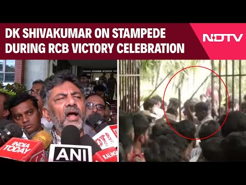 Stampede In Bangalore | DK Shivakumar: On Stampede Situation Outside Chinnaswamy Stadium