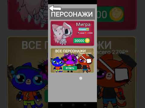 Новое обновление в Cat Fighting! #мем #скибидитуалет  #туалетфайт #catfighting #подпишись #врек