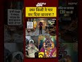 Banke Bihari Mandir: क्या किसी ने पार कर दिया खजाना? Syed Suhail | Bharat Ki Baat Batata Hoon