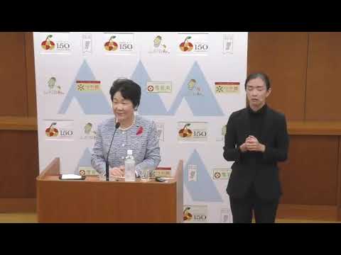 令和7年10月22日