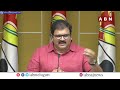 నీకు ఇదే చివరి రౌండ్ జగన్.. || Pattabhi Makes Fun On Jagan Bus Yatra || ABN  - 03:42 min - News - Video