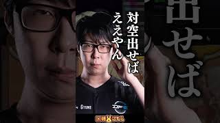 【スト6】歌広場先生！GO1はどうしてどのゲームをやっても強いんですか？ #因幡はねる #律可 #柚原いづみ