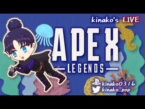 [Apex Legends]　夜更かし