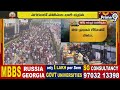 హైదరాబాద్ లో గణేష్ నిమజ్జన మహోత్సవం.. యాక్షన్ లోకి 30 వేల మంది పోలీసులు | Ganesh Idol Immersion  - 05:13 min - News - Video