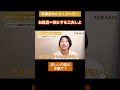 https://www.youtube.com/shorts/pDQ2Ep7eJ7w