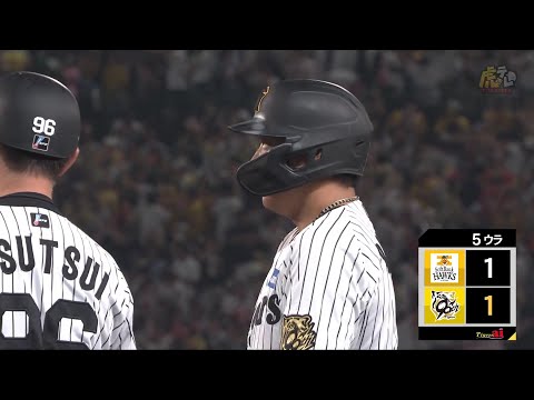 【巧打好走塁】5回裏 #大山悠輔 選手のセンター同点タイムリーヒット！#近本光司 選手の好走塁も光る！【2025/6/20Ｔ－Ｈ】