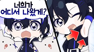 냥뭉치들의 어떻게 탄생했는지 공개합니다 ㅋㅋㅋㅋ